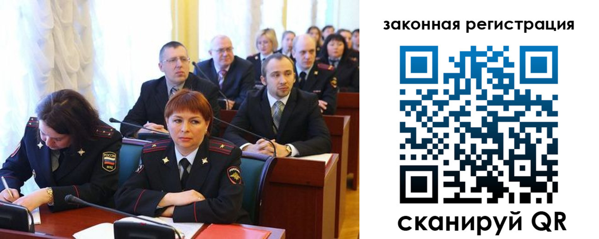 форма 3 в Новоалтайске